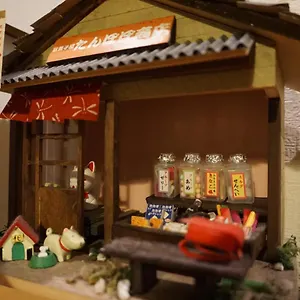 腾茹库旅馆 - 仅限女性 大阪