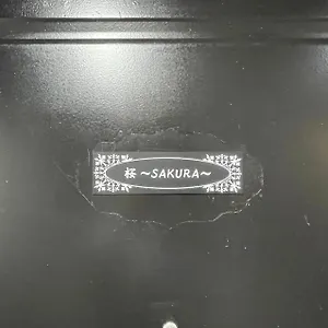 ゲストハウス Asuka2階桜sakura
